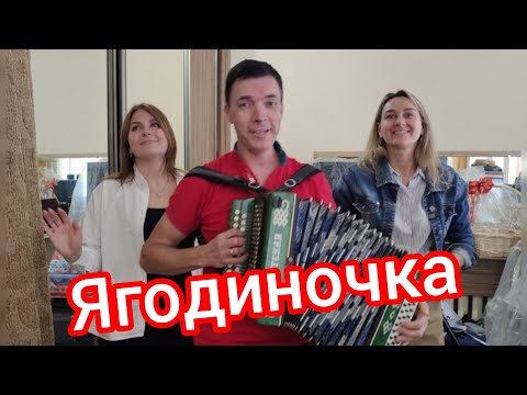 Видео: Прячет ягодиночка глаза... Ансамбль Калина! Russian folk songs.