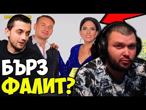 Видео: ЦУРО ЗА БЪРЗИТЕ КРЕДИТИ?