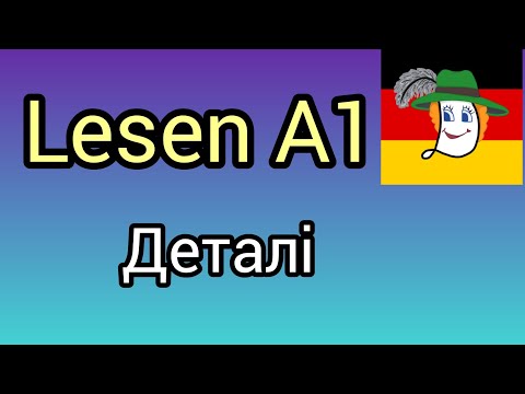 Видео: Lesen A1. Деталі, які треба знати на Lesen А1(1).