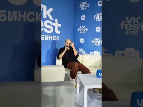 Видео: Вадим Спириденков интервью из Челябинска