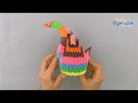 Видео: Модульное оригами 3Д • Радужный лебедь • OM-6092