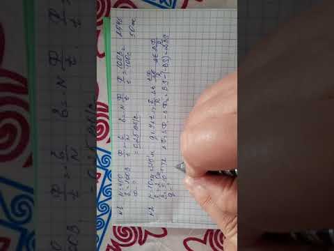 Видео: Физика пәні 10-сынып 50-жаттығу  294-бет  1-2-3-4-5 есептер