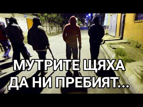 Видео: В ТЪМНИТЕ ГОДИНИ НА ПРЕХОДА ЧОВЕК НЕ ЗНАЕШЕ ЗА КОГО РАБОТИ И ЧЕСТО СЕ СЛУЧВАШЕ ДА НЕ МУ ПЛАТЯТ...
