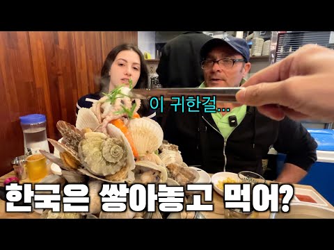 Видео: Мой отец-итальянец пробует гигантских моллюсков в Корее