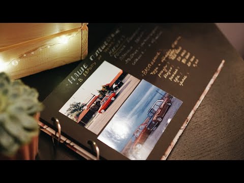 Видео: Оформляем альбом сами. Скетчбук. Фотографии на черных листах. DIY