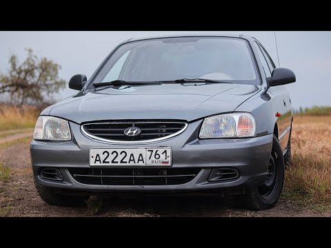 Видео: Hyundai Accent - Не ломается?