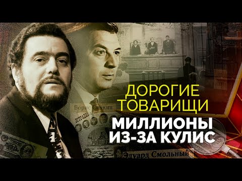 Видео: Громкий уголовный процесс против Бубы Касторского и других творческих людей