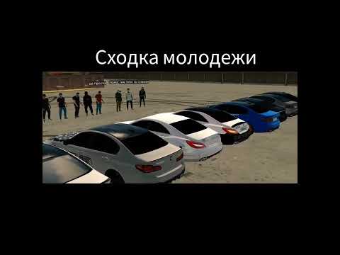 Видео: #салам