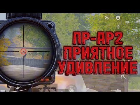 Видео: Arena breakout. LR-AR2 нравится!