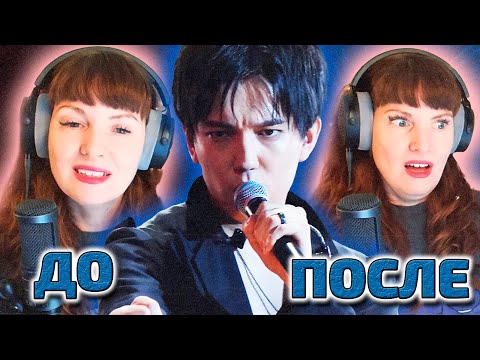 Видео: ПЕРВАЯ ЛУЧШАЯ РЕАКЦИЯ / redheadedneighbor: Димаш - SOS (Димаш реакция)