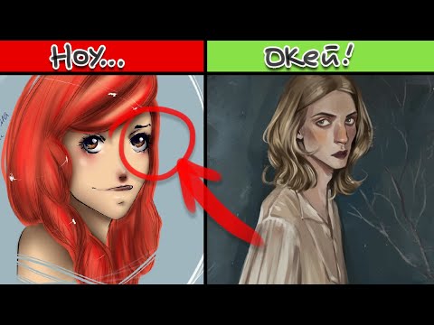 Видео: Как рисовать портреты (+примеры ошибок новичков и советики~) ♡