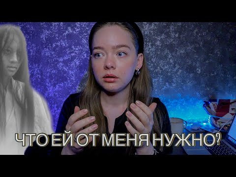 Видео: ПРИЗРАК В НОВОЙ КВАРТИРЕ! ЕЛЕ УБЕЖАЛА!