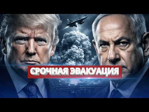 Видео: ВВС Израиля разбомбили объект РФ / Убит высокопоставленный генерал