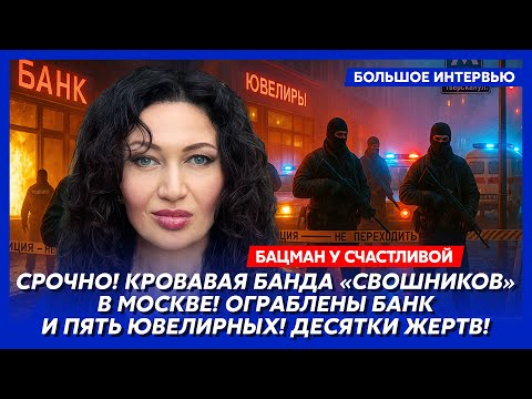 Видео: Серийный маньяк в Питере! Это сын одного из министров! Жуткие подробности! – Бацман