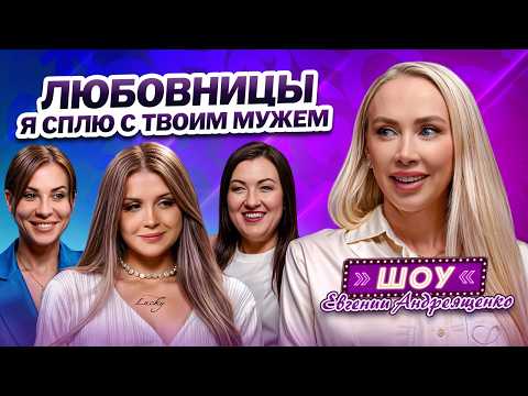 Видео: Как понять, что у него ЕСТЬ ЛЮБОВНИЦА? Красные флаги, которые нельзя игнорировать!