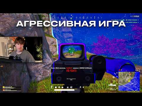 Видео: Как Я ПЫТАЛСЯ Играть с BCC ПОСЛЕ ОБНОВЛЕНИЯ в PUBG - 27 КИЛЛОВ в ДУО!🔥