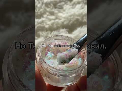 Видео: Фф про Драко Малфоя и Т/и  "Если бы не бумажка" 4 серия🐍💚 Ссылка на мой тгк в профиле.