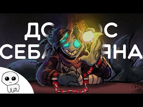 Видео: ДОПРОС СЕБАСТЬЯНА│Pressure Roblox Comic Dub