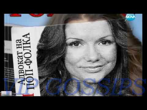 Видео: Кали за сопола в носа на Преслава