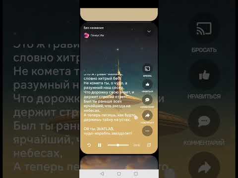 Видео: Три ай Атлас 