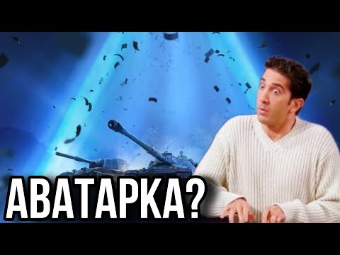 Видео: ОТМЕТКИ на ИМБОВОМ ТАНКЕ 10 уровня / TANKS BLITZ