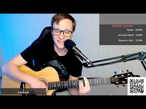 Видео: Кукрыниксы - Полжизни 🎶 кавер на гитаре и аккорды