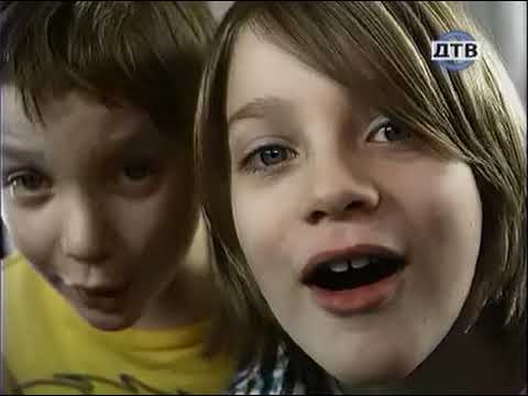 Видео: Анонсы и реклама (ДТВ, 22.03.2010)
