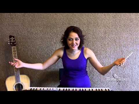 Видео: Уроки Вокала. Как расширить диапазон голоса? Полетный звук.