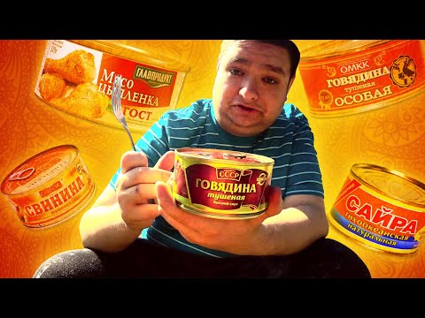 Видео: ГИТЕЛЬМАН И ЕГО НОВАЯ КОНСЕРВНАЯ ДИЕТА