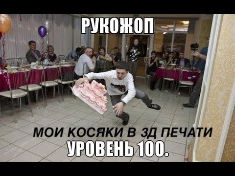 Видео: Ошибки в 3d печати на заказ | #3d #3dprinting