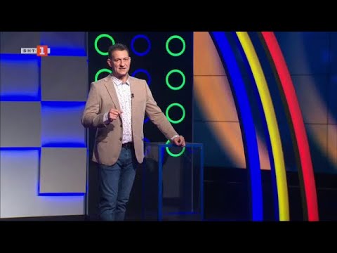 Видео: Последният печели - 10.01.2025