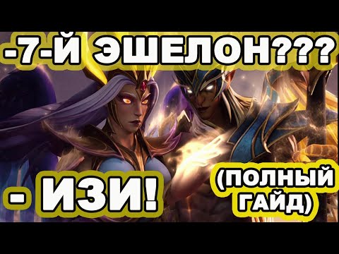 Видео: ПРОХОЖДЕНИЕ 4 АКТА НА 7 УРОВНЕ СЛОЖНОСТИ