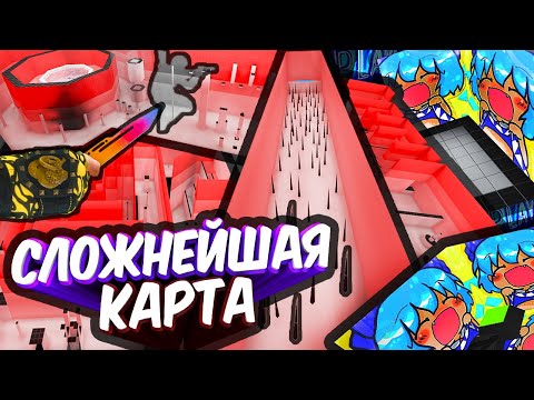 Видео: МОЯ КОНЕЧНАЯ В BHOP! САМАЯ СЛОЖНАЯ КАРТА БАННИХОПА ПРОЙДЕНА! BHOP CS GO ( КС:ГО) 🔥
