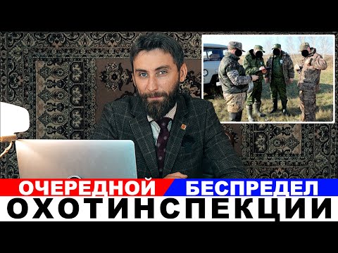 Видео: Охота на амурского тигра/7 косуль в багажнике/Беспредел госохотинспекторов#ДикиеНовости