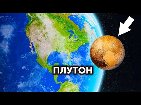 Видео: 30 умопомрачительных секретов Солнечной системы!