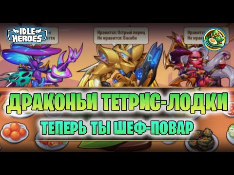 Видео: 🆕 ОИН (07.06.24) - Праздник Драконьих лодок 2024 🐲 (Dragon Boat Festival)