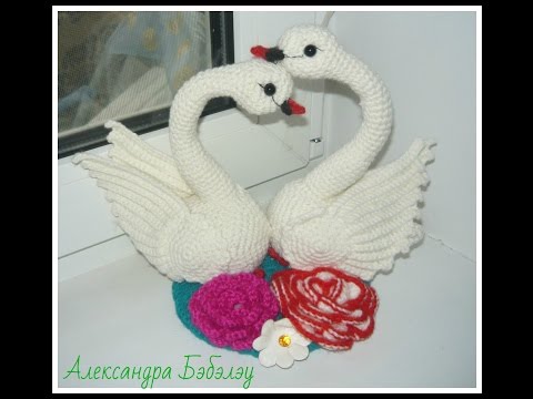 Видео: "Лебеди Крючком" Мастер Класс Часть 5