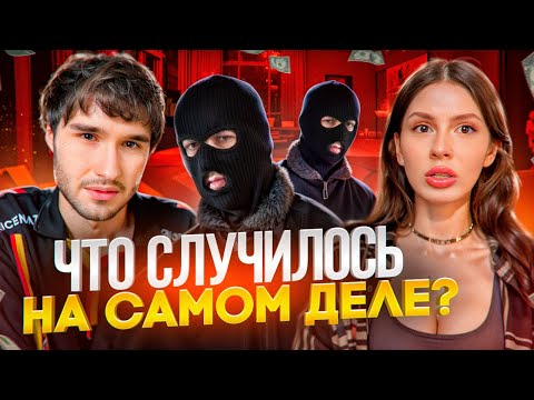 Видео: КАК КОРЕША И ВИШЕНКУ ОБМАНУЛИ С КВАРТИРОЙ И ОНИ ПОТЕРЯЛИ 1 МЛН РУБЛЕЙ? | КОРЕШ ПРО ПИ ДИДДИ И ДР.