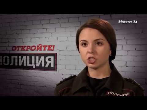 Видео: "Откройте, полиция!" (23 серия)