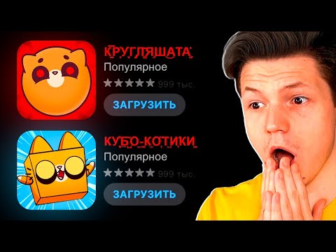 Видео: ОН ВЕРНУЛСЯ И ЗАХВАТИЛ ТОП МОБИЛЬНЫХ ИГР