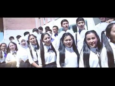 Видео: Выпускной клип 2016  Жийде 11-б класс