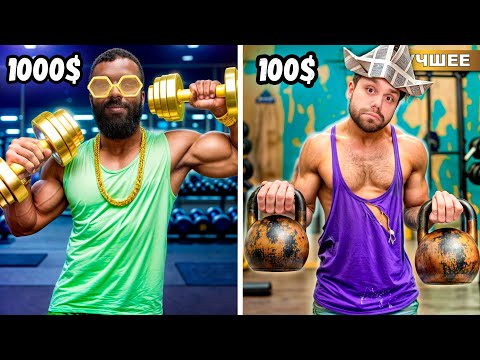 Видео: Самый Сильный Человек в мире за $100 и за $1000