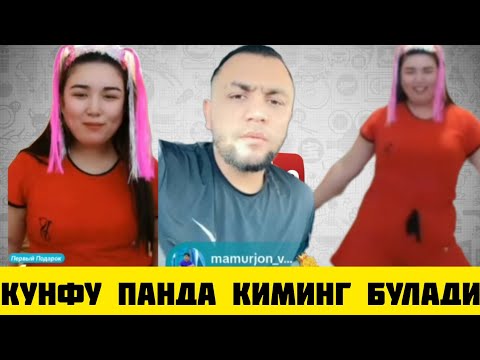 Видео: ТИК ТОКЕР САРДОР СЕНЛАР ОПА СИНГИЛМИ