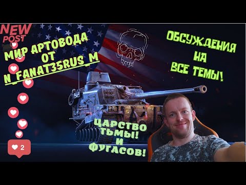 Видео: гоняем на арте фармимся пробития и рандом #shorts