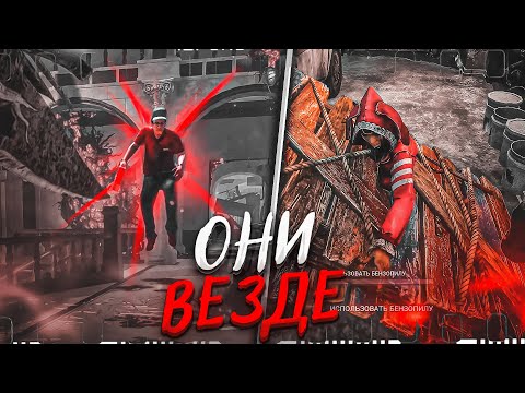 Видео: Читеры Опять Атакуют Dead by Daylight