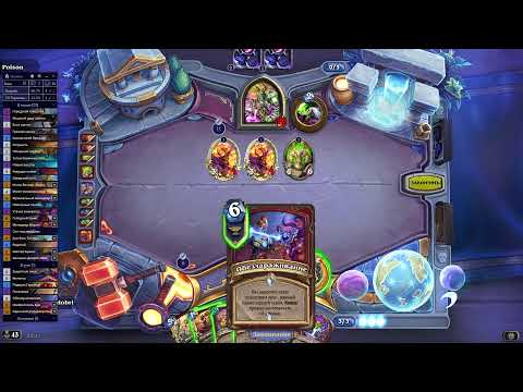 Видео: Доп новый, стример старый