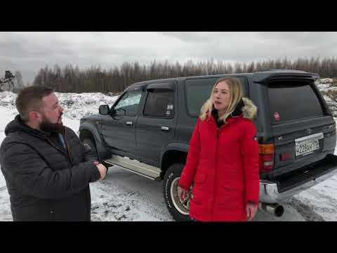 Видео: Toyota 4runner. Машина для девочки.