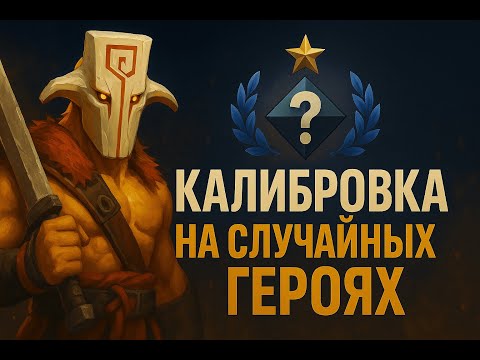 Видео: Навел джазу на рекрутах