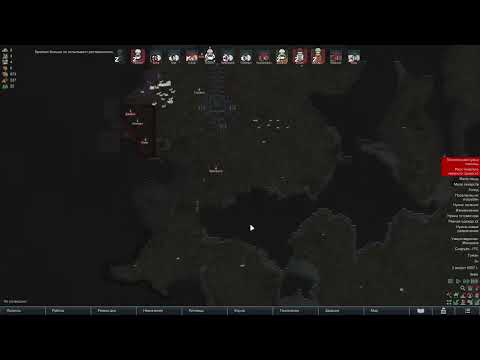 Видео: Прохождение RimWorld Серия 24(2.Season) Начинаем расположение базы перед финалом