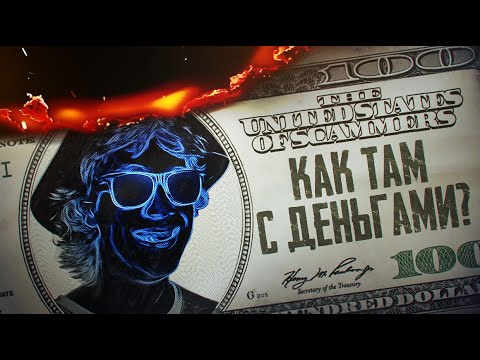 Видео: 💰Вот Почему ТЫ БЕДНЫЙ